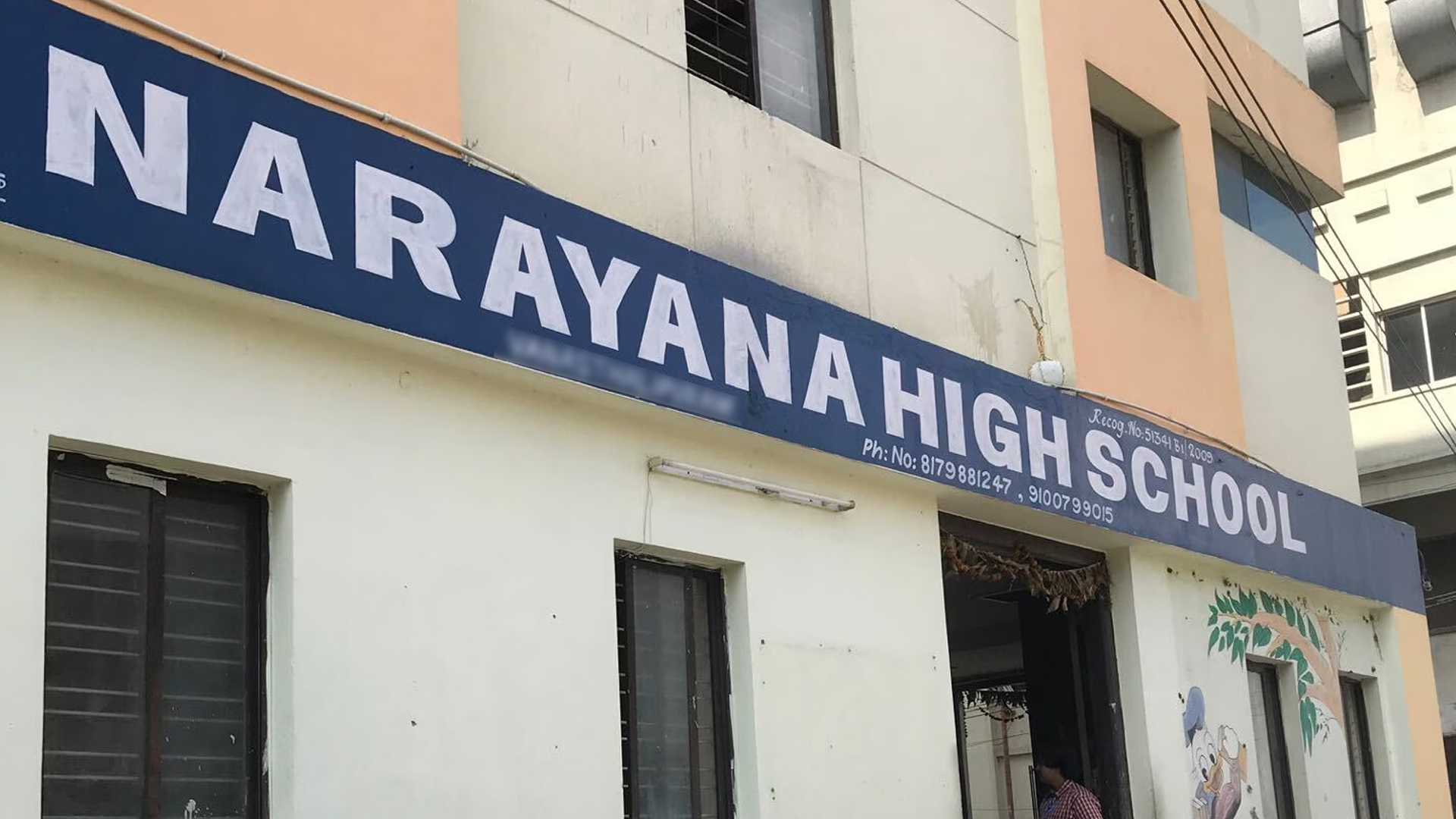 నారాయణ హాస్టల్లో దారుణం