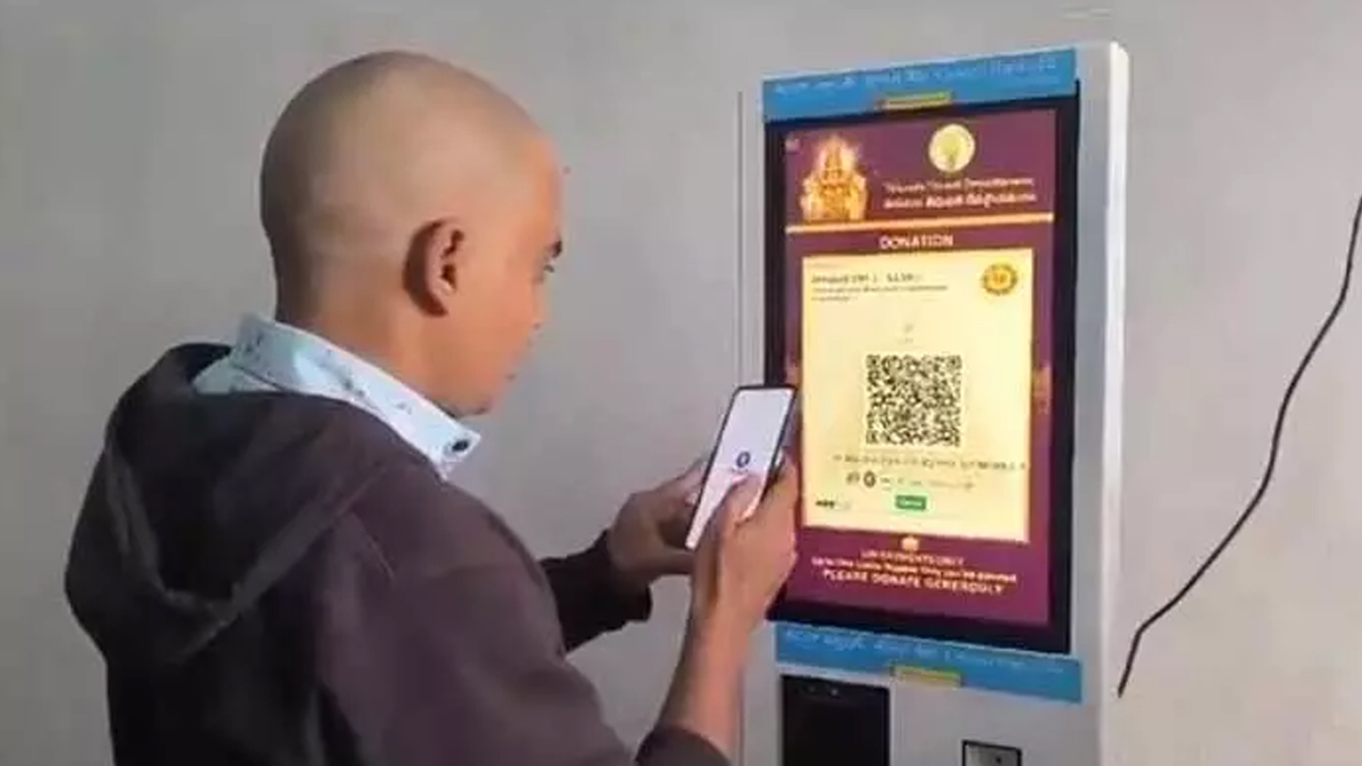 తిరుమలలో నగదు రహిత చెల్లింపులు