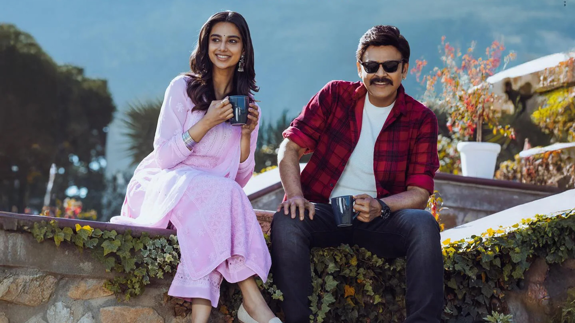 'సంక్రాంతికి వస్తున్నాం'.. మీనూ లిరికల్ వీడియో విడుదల