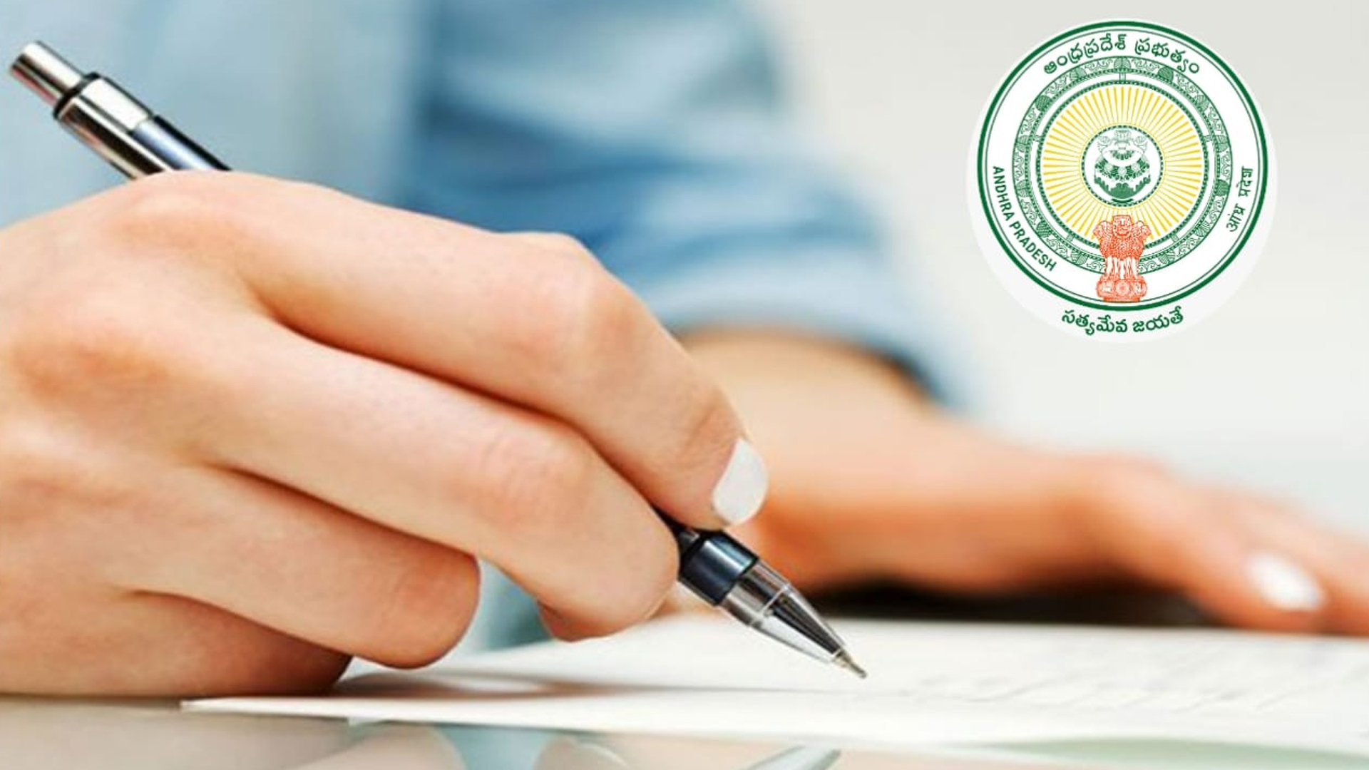 SSC పరీక్ష ఫీజులపై కొత్త తత్కాల్ విధానం