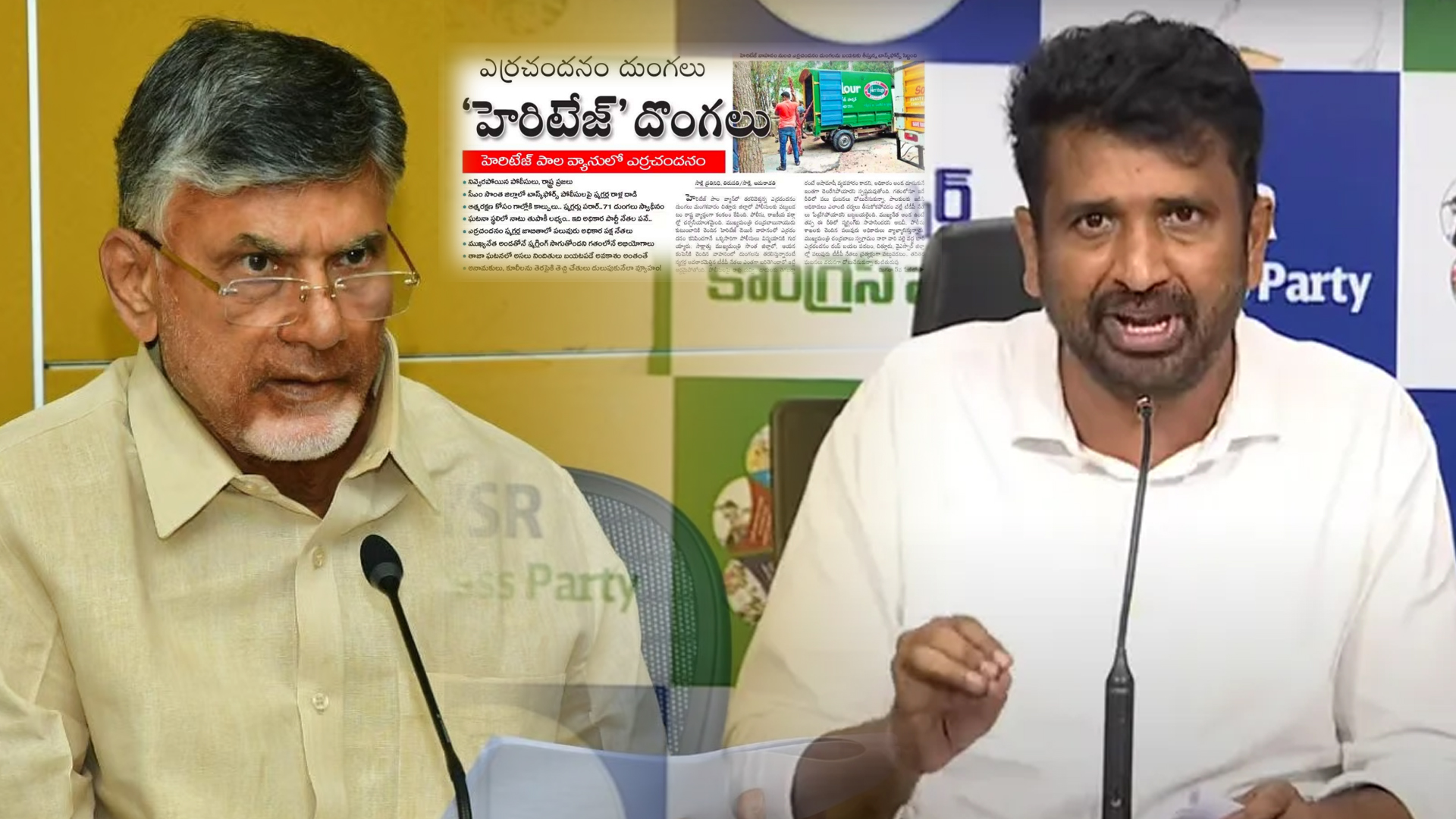 ఎర్రచందనం స్మగ్లింగ్‌పై వైసీపీ కీలక ఆరోపణలు