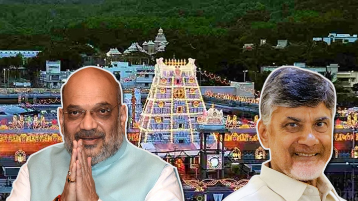 టీటీడీపై నేటి కేంద్రహోంశాఖ సమీక్ష రద్దు.. రాజ‌కీయ జోక్య‌మే కార‌ణ‌మా?