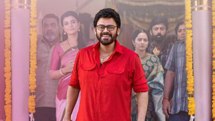 రికార్డులు తిరగరాసిన ‘సంక్రాంతికి వస్తున్నాం’