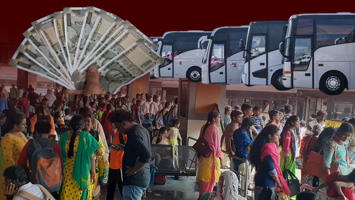 సంక్రాంతి ఎఫెక్ట్ : భారీగా పెరిగిన బస్ టికెట్ ధరలు