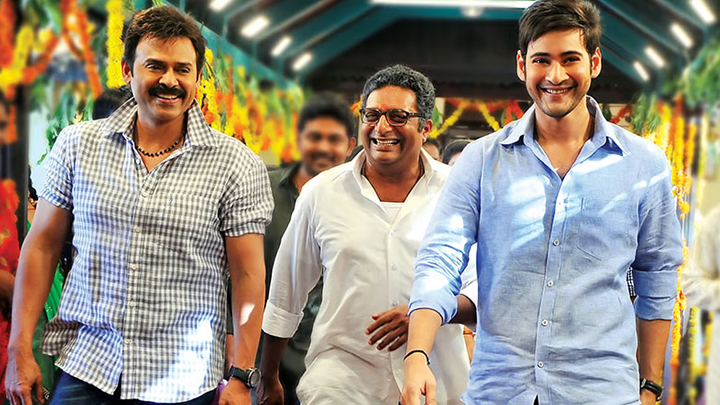 ‘సీతమ్మ వాకిట్లో సిరిమల్లె చెట్టు’ రీరిలీజ్‌.. ఎప్పుడంటే..