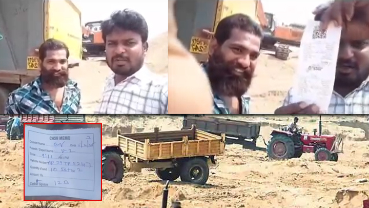 ఇసుక దోపిడీపై యువకుల సెల్ఫీ వీడియో వైరల్