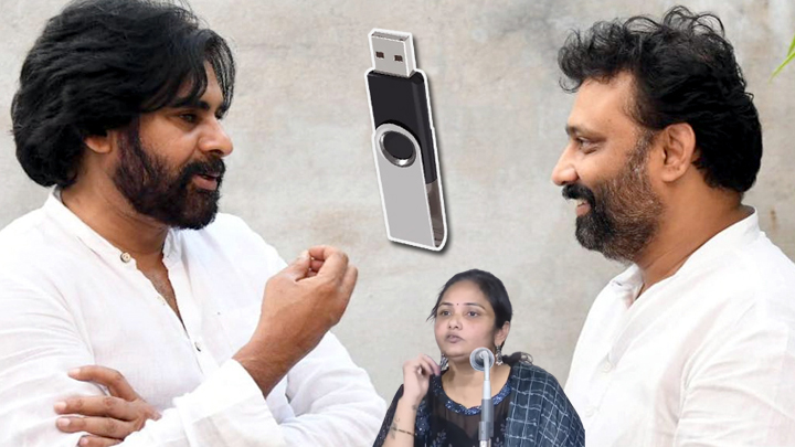 కిర‌ణ్ వ‌ద్ద ప‌వ‌న్ పెన్‌డ్రైవ్‌.. అందులో ఏముంది..?