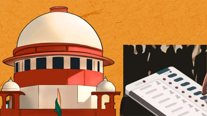 ఈవీఎంల డేటా తొలగించొద్దు.. - సుప్రీంకోర్టు కీలక ఆదేశం