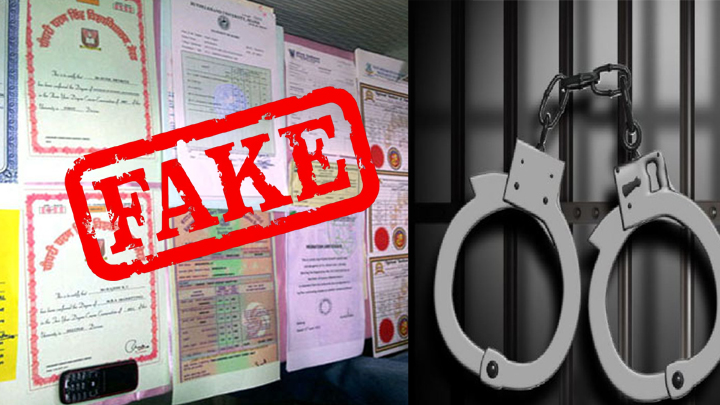 టాస్క్ ఫోర్స్ చేతికి చిక్కిన నకిలీ సర్టిఫికెట్స్ ముఠా