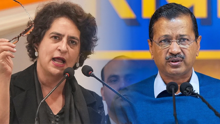కేజ్రీవాల్‌తో పొత్తుపై ప్రియాంక సంచలన వ్యాఖ్యలు