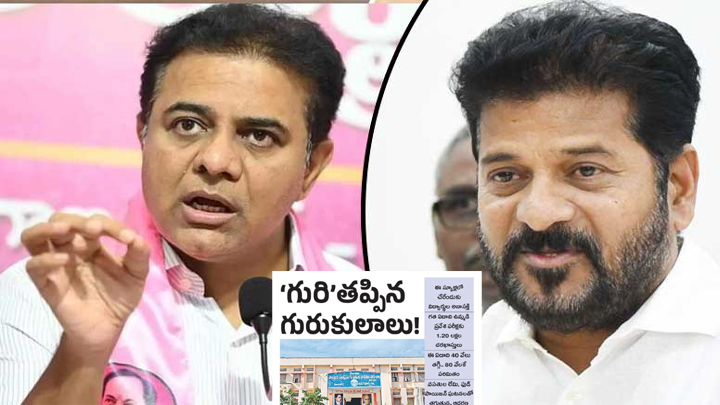 గురుకులాల పరిస్థితి.. కేటీఆర్ ట్వీట్ సంచలనం