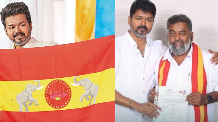 విజయ్ పార్టీ కీలక నిర్ణయం.. ఆటో డ్రైవర్‌కు కీలక పదవి