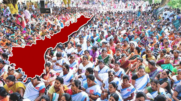 'చ‌లో విజ‌య‌వాడ'.. భారీగా త‌ర‌లివ‌చ్చిన ఆశావ‌ర్క‌ర్లు