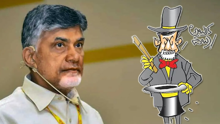 Babu’s Showmanship: Ribbon-Cutting Over Real Results”