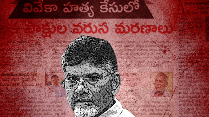 Chandrababu’s Diversion Politics