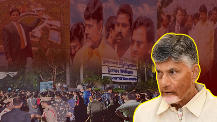 హెచ్సీయూ భూవివాదానికి ఆద్యుడు చంద్రబాబే