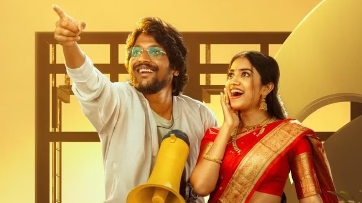 ‘ఓ భామ అయ్యో రామ’ టీజర్ రిలీజ్..