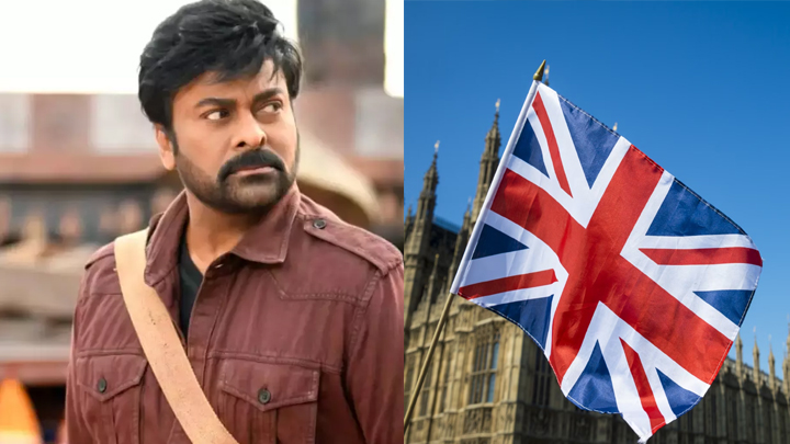 మెగాస్టార్‌కు మరో అరుదైన‌ గౌరవం