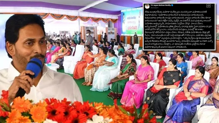 వైసీపీ హ‌యాంలో మ‌హిళ‌ల కోసం 32 ప‌థ‌కాలు.. - వైఎస్ జ‌గ‌న్‌