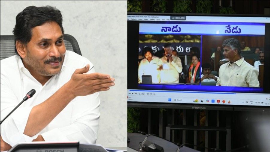 బాబు ష్యూరిటీ.. మోసం గ్యారెంటీ - వైఎస్ జగన్