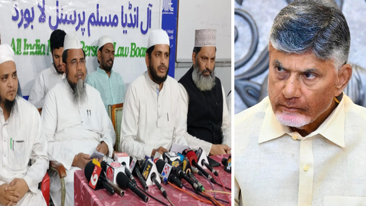 ఇఫ్తార్ విందు బహిష్కరణ.. ముస్లిం లాబోర్డు సంచలన ప్రకటన