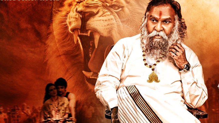 జగ్గారెడ్డి మూవీ ఆఫీస్ ప్రారంభం.. సంచలన టీజర్ విడుదల