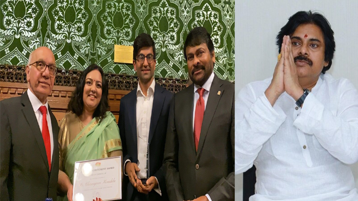 చిరంజీవికి అవార్డు.. పవన్ ఎమోషనల్ ట్వీట్‌