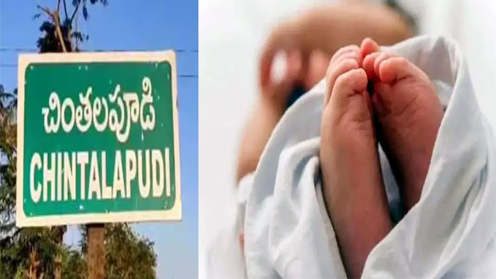 ఏలూరు జిల్లాలో దారుణం.. 14 ఏళ్ల బాలిక ప్ర‌స‌వం