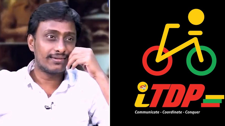 ఎరగా వేసి.. బచ్చాని కొట్టి బాకాలు