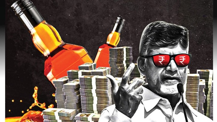 Rs 5,000 Cr Liquor Scam in Naidu's 2014-19 TDP Rule