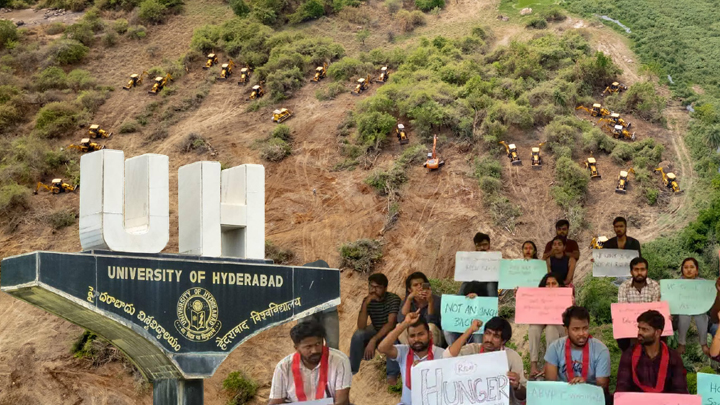హెచ్‌సీయూ భూ వివాదం: కేంద్ర పర్యావరణ శాఖ సంచలన లేఖ