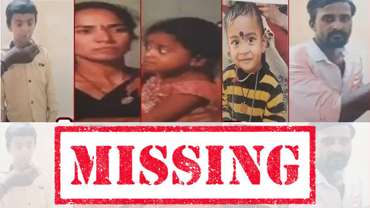 హైదరాబాద్‌లో మిస్టరీ.. కుటుంబం అంతా అదృశ్యం!