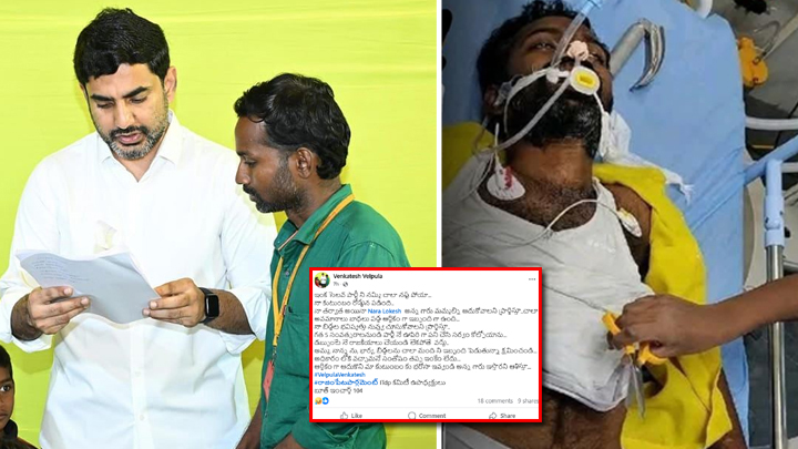 TDP, Madanapalle, Suicide Attempt, Andhra Pradesh Politics, Velpula Venkatesh