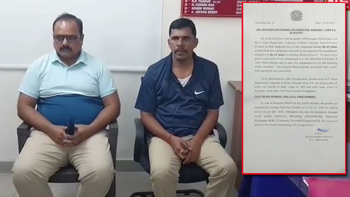 రూ.25 లక్షల లంచం.. ఏసీబీకి చిక్కిన సూర్యాపేట డీఎస్పీ, సీఐ