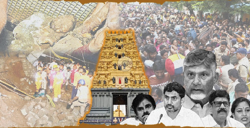 Naidu shields culprits, sacrifices officials