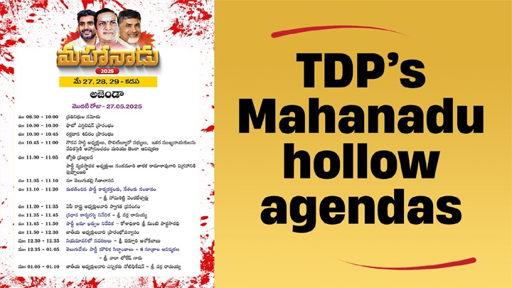 TDP’s Mahanadu hollow agendas