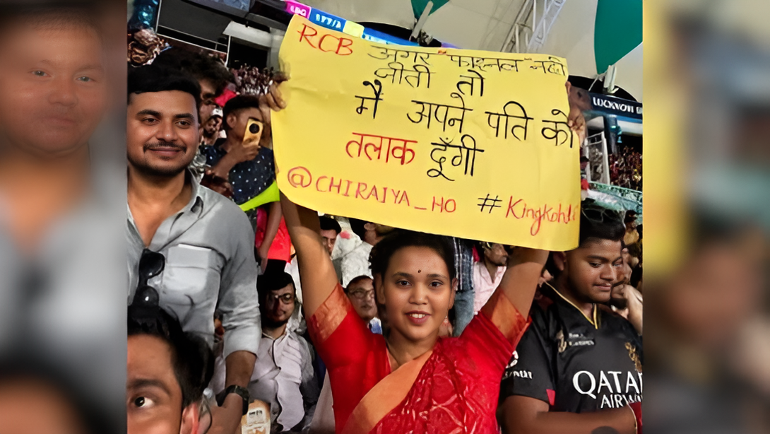 RCB ఓడితే భర్తకు విడాకులే..–లేడీ ఫ్యాన్ పోస్టర్ వైరల్