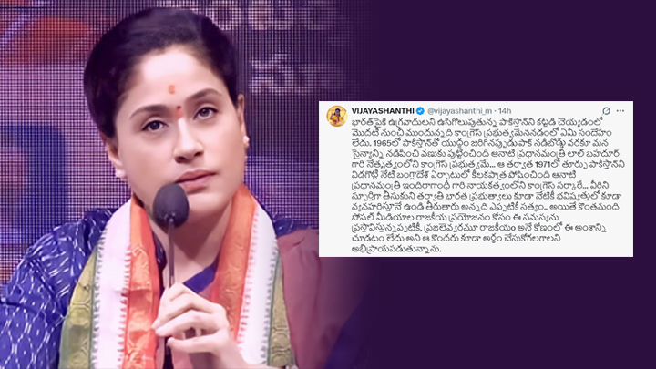 Vijayashanthi’s Tweet Amid India-Pakistan Tensions Sparks Controversy