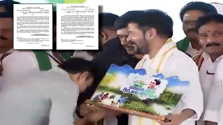 సీఎం కాళ్లు మొక్కిన ఐఏఎస్.. సీఎస్ స్ట్రాంగ్ వార్నింగ్