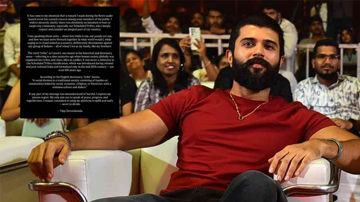 వివాదంపై విజయ్ దేవరకొండ వివర‌ణ‌