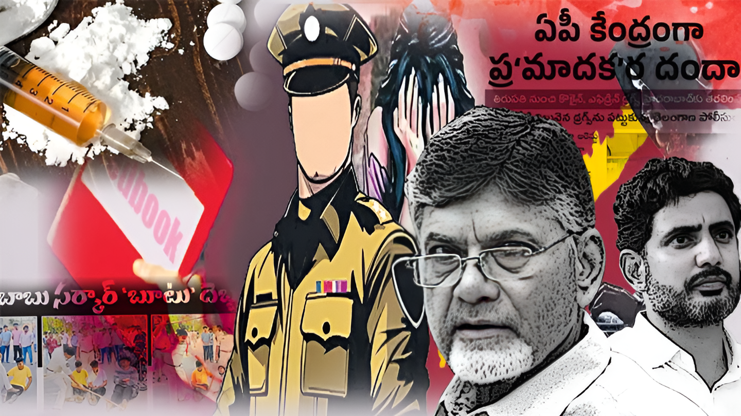 Police atrocities...Collude with criminals, harassing victims, fuel anarchy