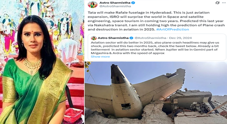 Air India Plane Crash : ఆరు నెలల ముందే ట్వీట్.. వైరల్