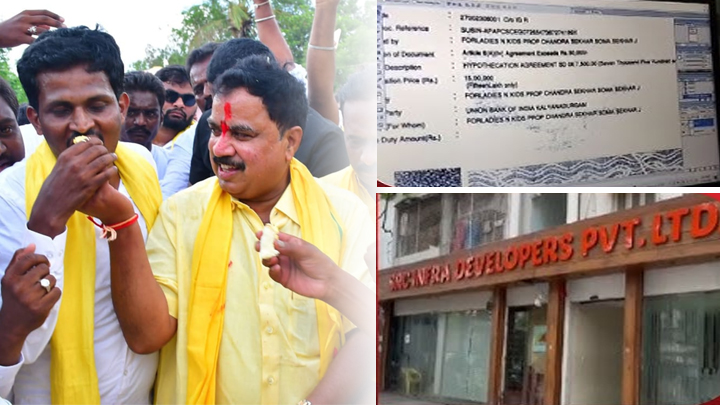 అనంతపురం ఈ-స్టాంప్ స్కాం.. వెలుగులోకి సంచలన విషయాలు