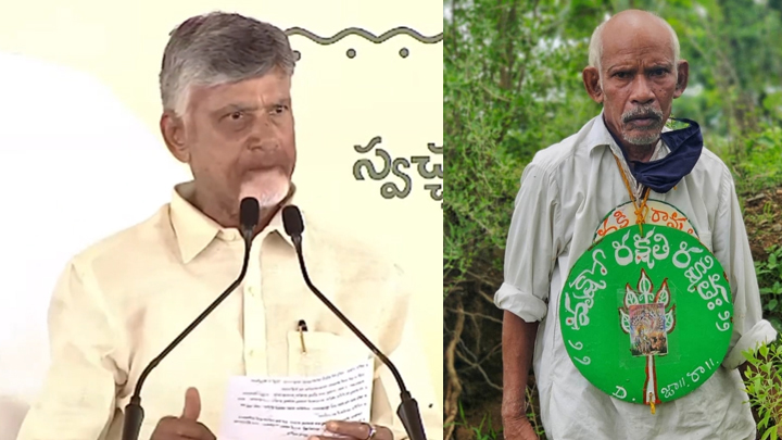 Chandrababu Claims Credit for Inspiring Vanajeevi Ramayya’s Mission (Video)