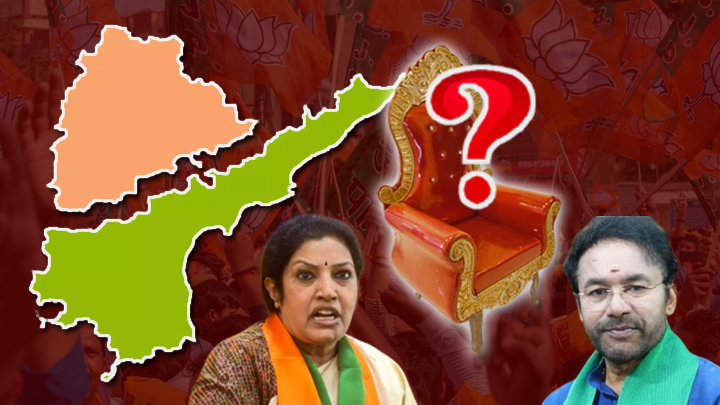 ఏపీ, తెలంగాణ బీజేపీకి నూత‌న సార‌థులు.. తేదీ ఖ‌రారు