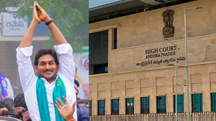 వైఎస్ జగన్ క్వాష్ పిటిషన్.. హైకోర్టు కీలక వ్యాఖ్యలు