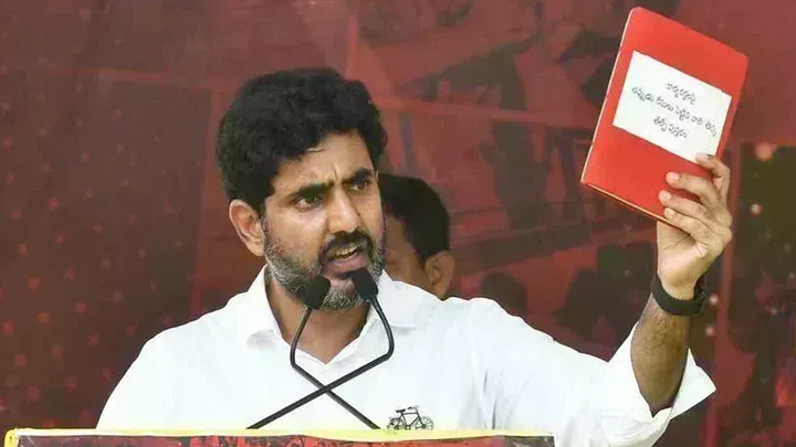 మ‌ళ్లీ 'రెడ్‌బుక్' ప్ర‌మోష‌న్స్‌.. బంద‌ర్‌లో లోకేష్ కీల‌క‌ వ్యాఖ్యలు