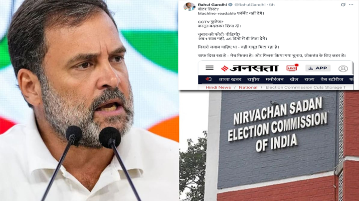 'మ్యాచ్ ఫిక్సయ్యింది'.. రాహుల్ గాంధీ సంచలన ఆరోపణలు