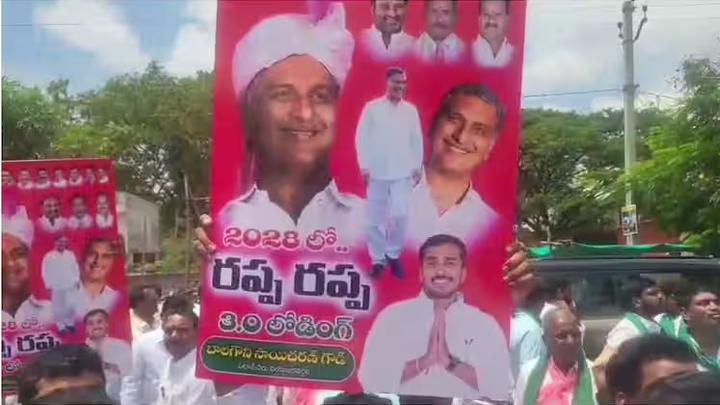 తెలంగాణలో మొదలైన ‘రప్పా రప్పా’ డైలాగ్ రచ్చ