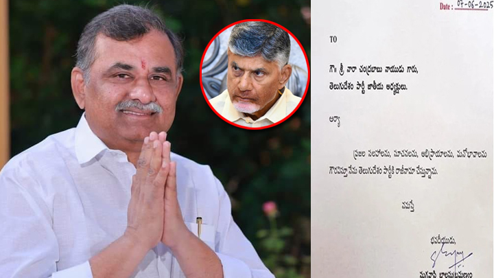 టీడీపీకి బిగ్ షాక్.. సుగవాసి సుబ్రమణ్యం రాజీనామా